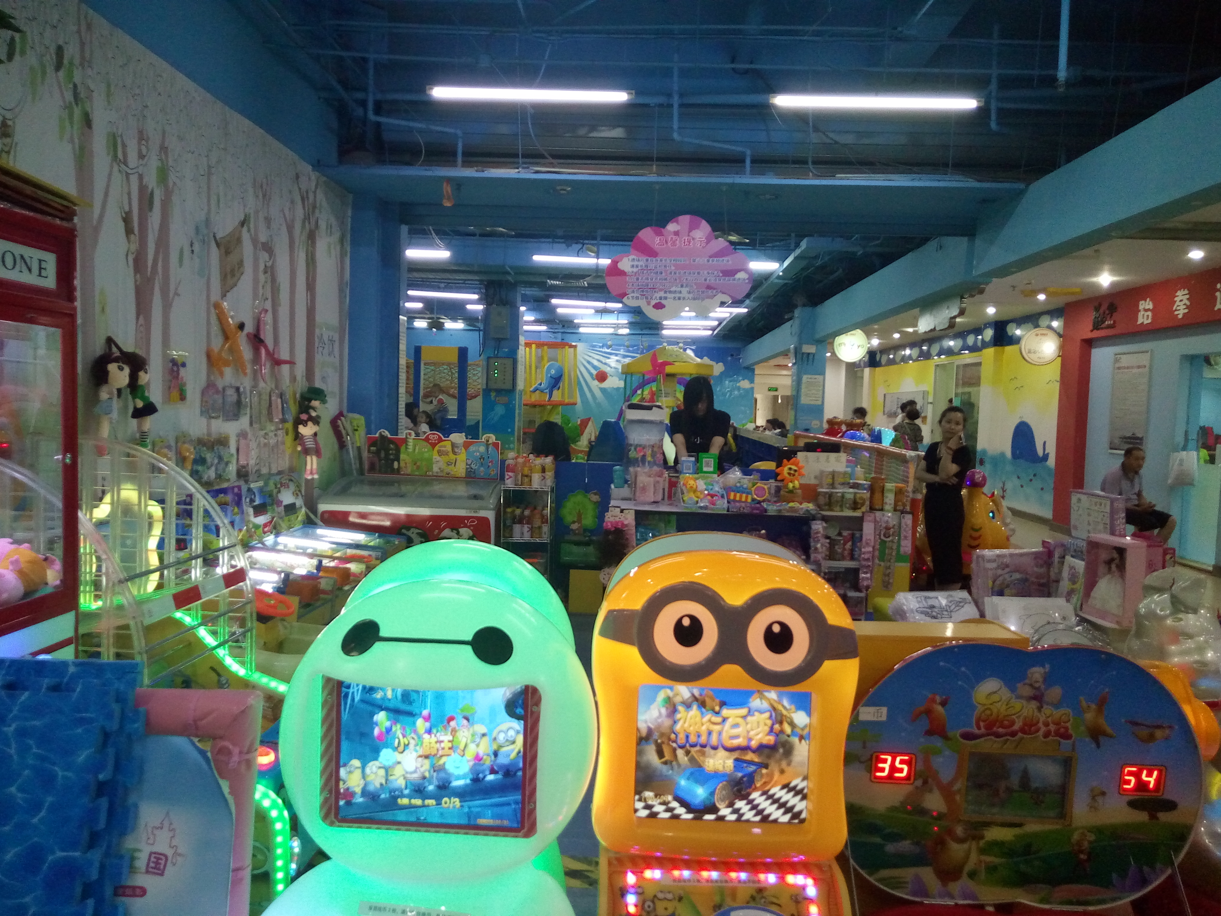 北京娱乐-北京麦幼优儿童乐园(公益西桥店)