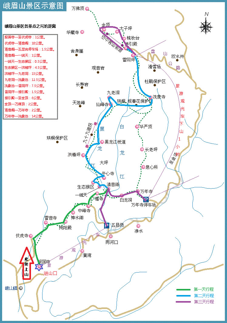 那么就可以晚上吃一顿火锅第二天一早坐第一班车到峨眉山,如果平时爱