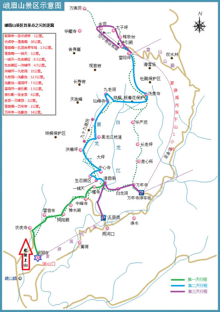 三天时间,15号从贵阳出发,想去峨眉山,都江堰,青城山,请问交通,路线