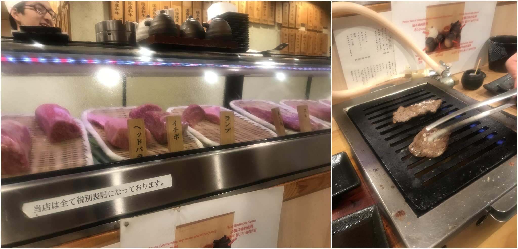 东京美食-治郎丸(秋叶原店)