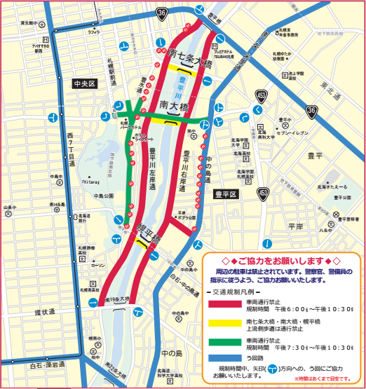 日本北海道东北地区经济总量_日本北海道图片