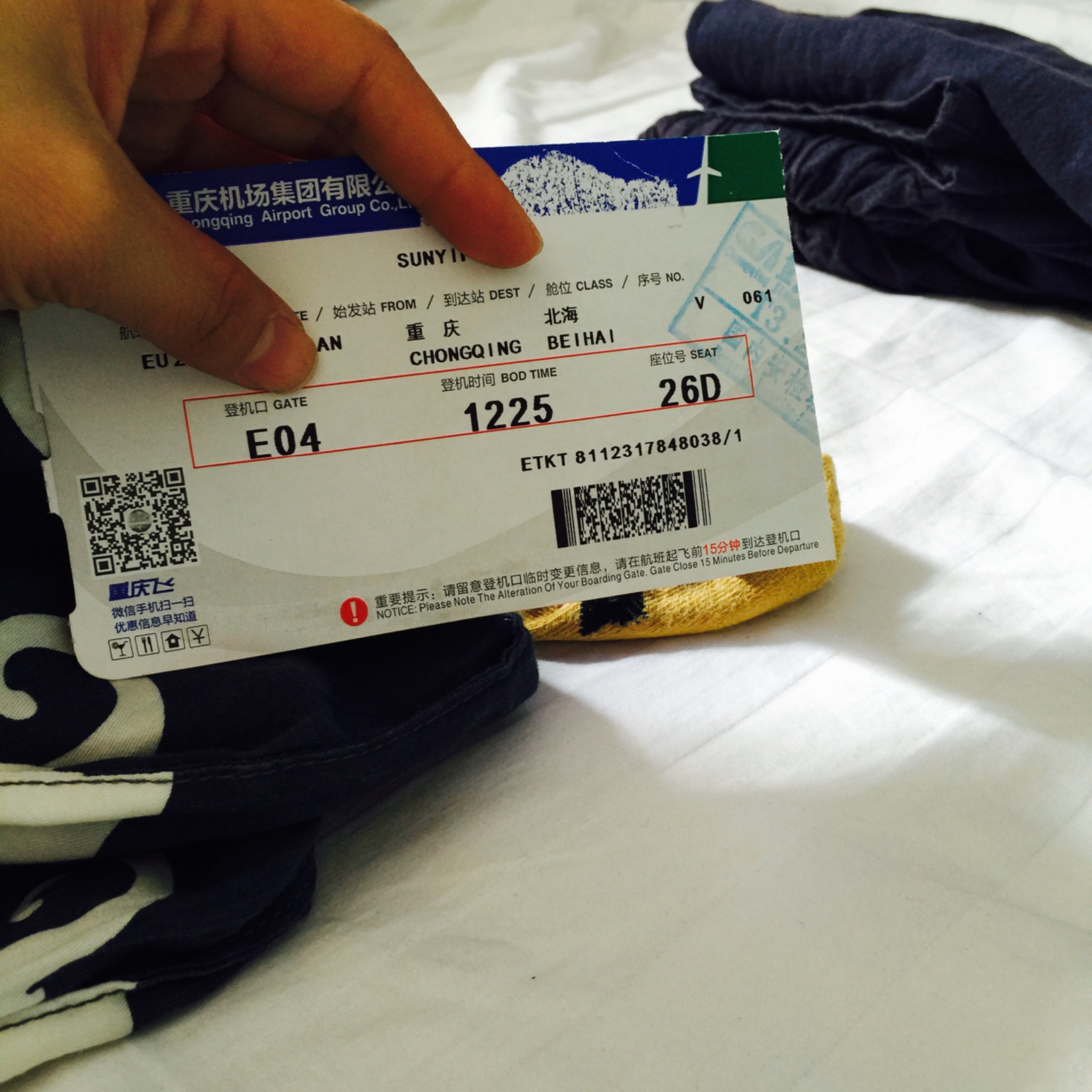 北海涠洲岛几月份去时间最佳