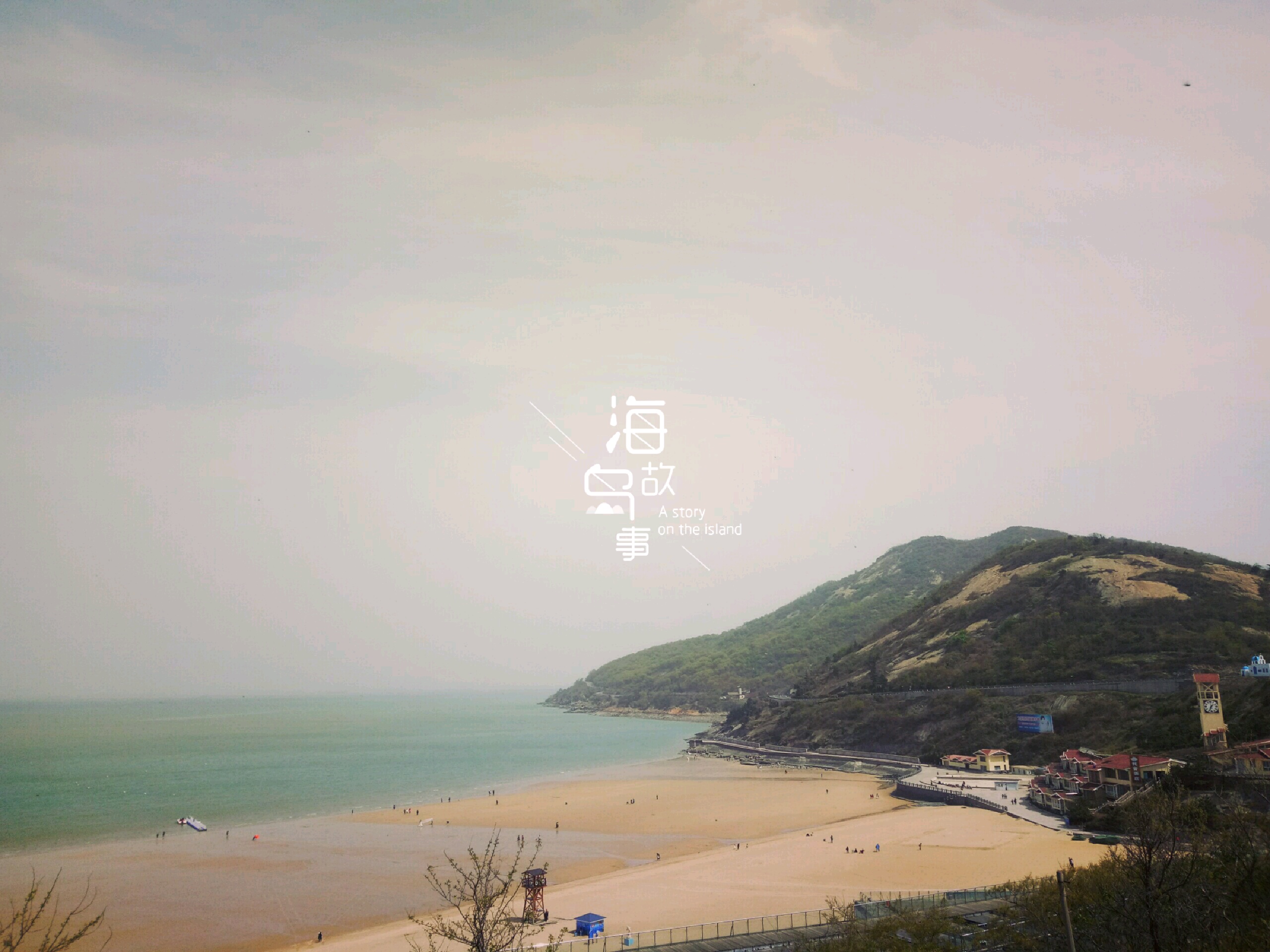 五家渠美食-海岛