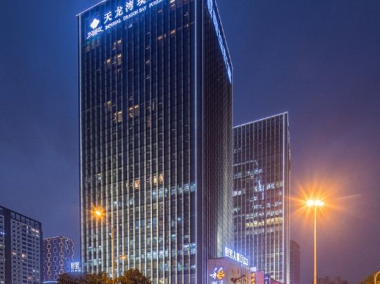 柳州天龙湾璞悦酒店