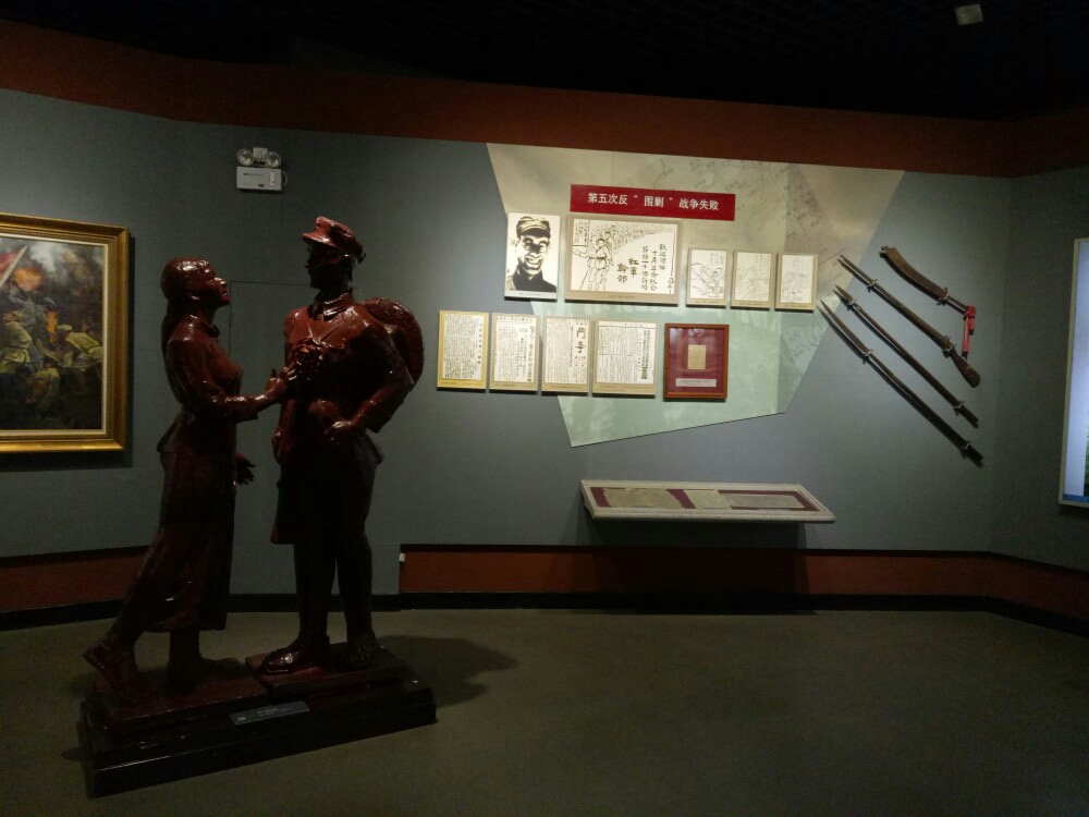 中央革命根据地历史博物馆