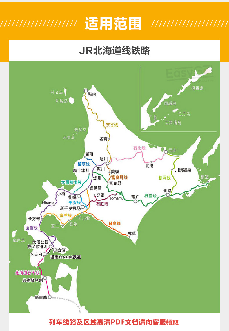 潜派旅行