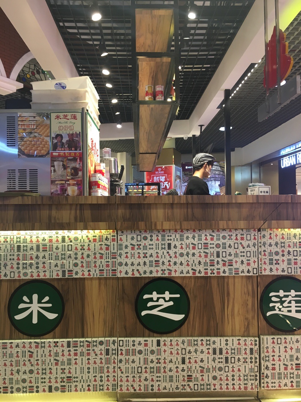 广州美食-米芝莲(钻汇广场店)