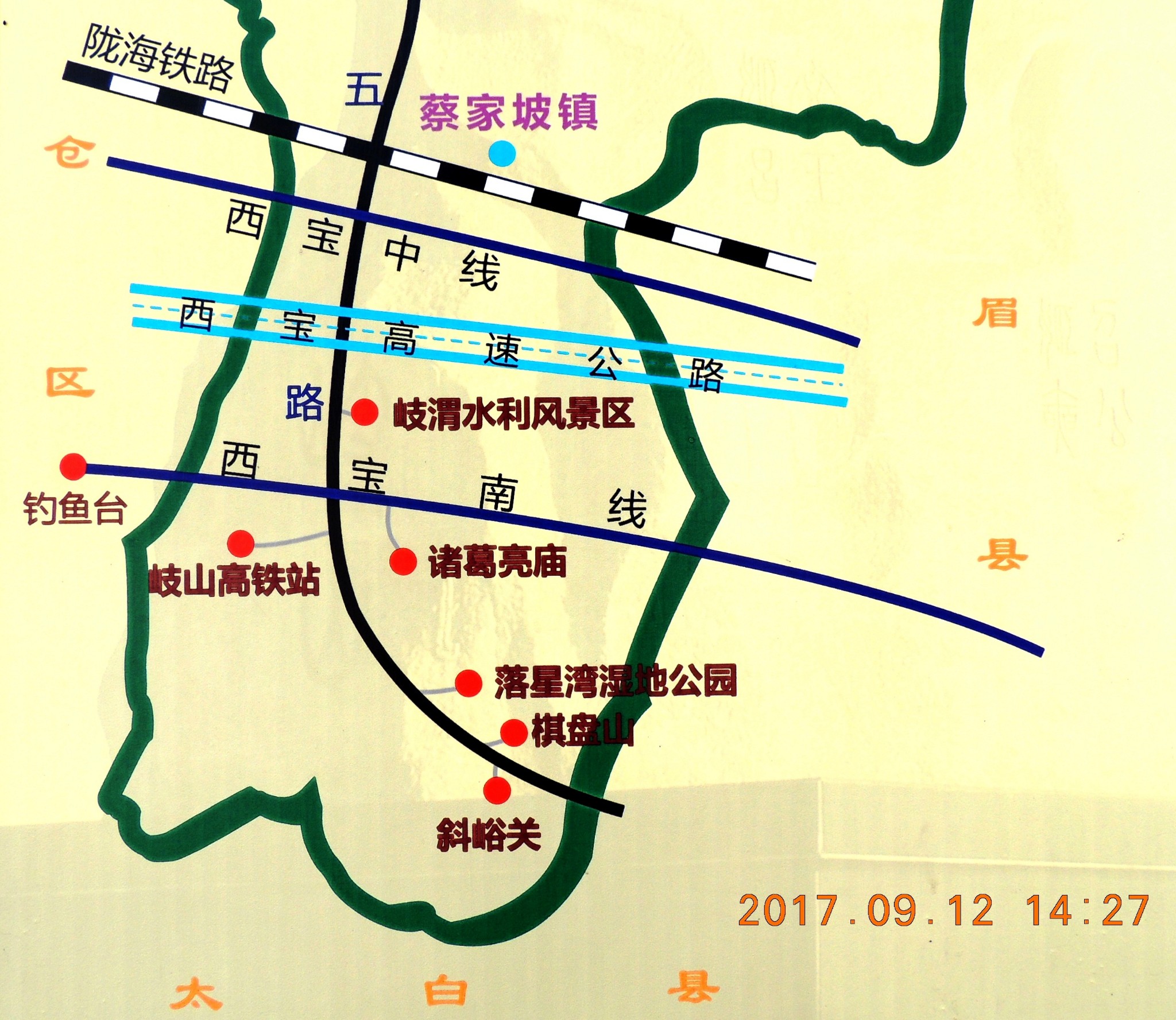 宝鸡市游麟县2021年的gdp_2019年GDP 用28年超越咸阳 宝鸡终成 陕C(2)