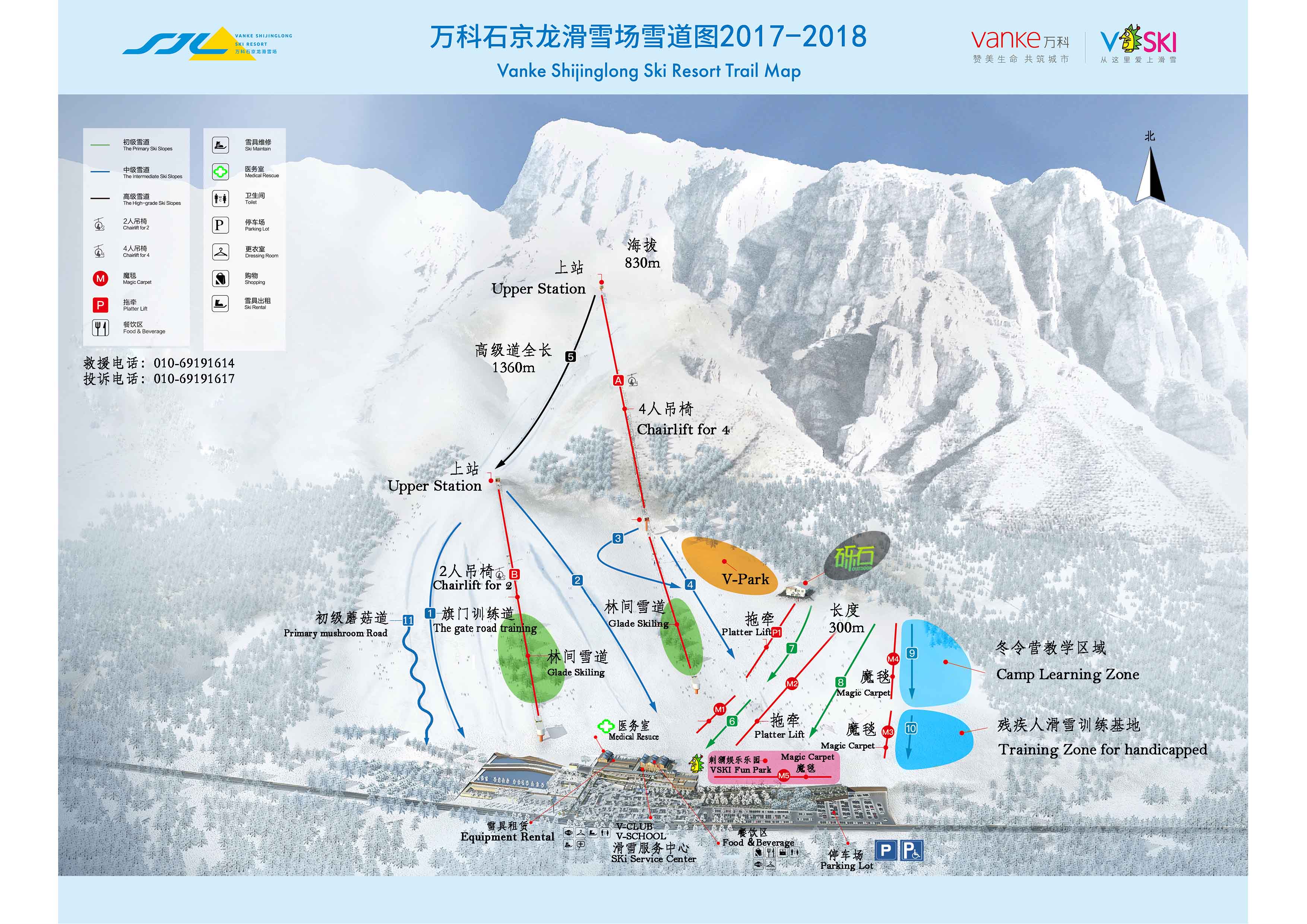 北京延庆龙庆峡冰灯 石京龙滑雪 温泉 豆腐宴2日游(赏