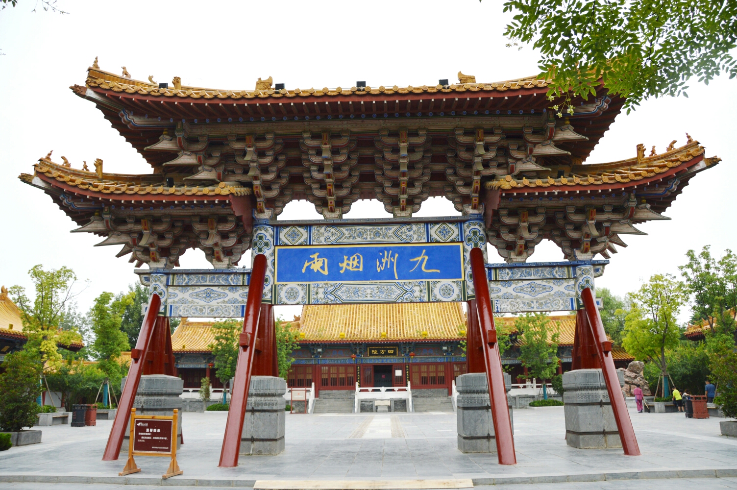 河南印象