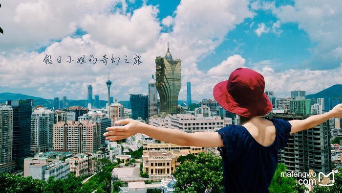 澳门 | 走他走过的路，看他看过的风景_游记
