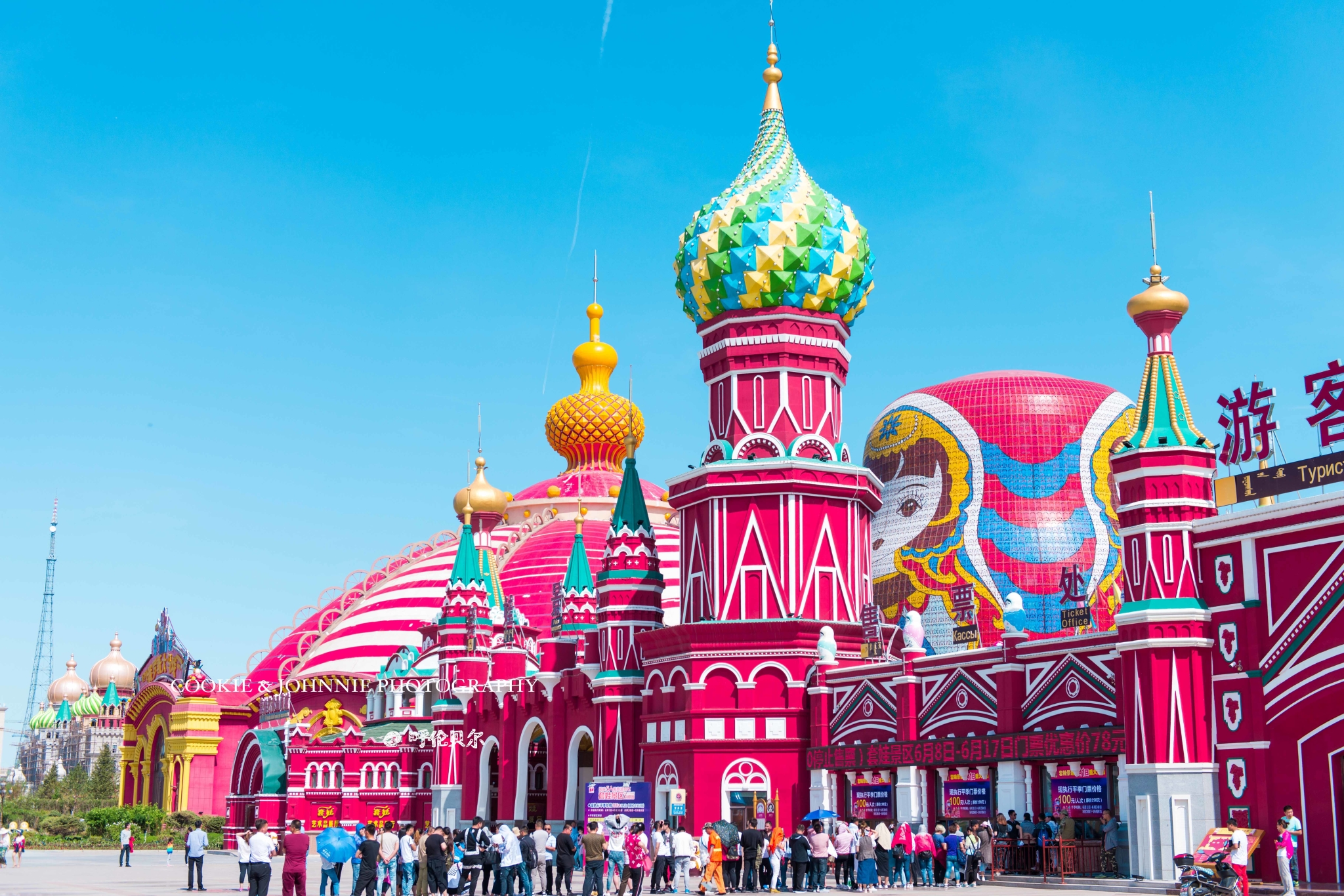 呼伦贝尔套娃广场，满洲里的“迪士尼”，融合中、俄、蒙三国风情_世界