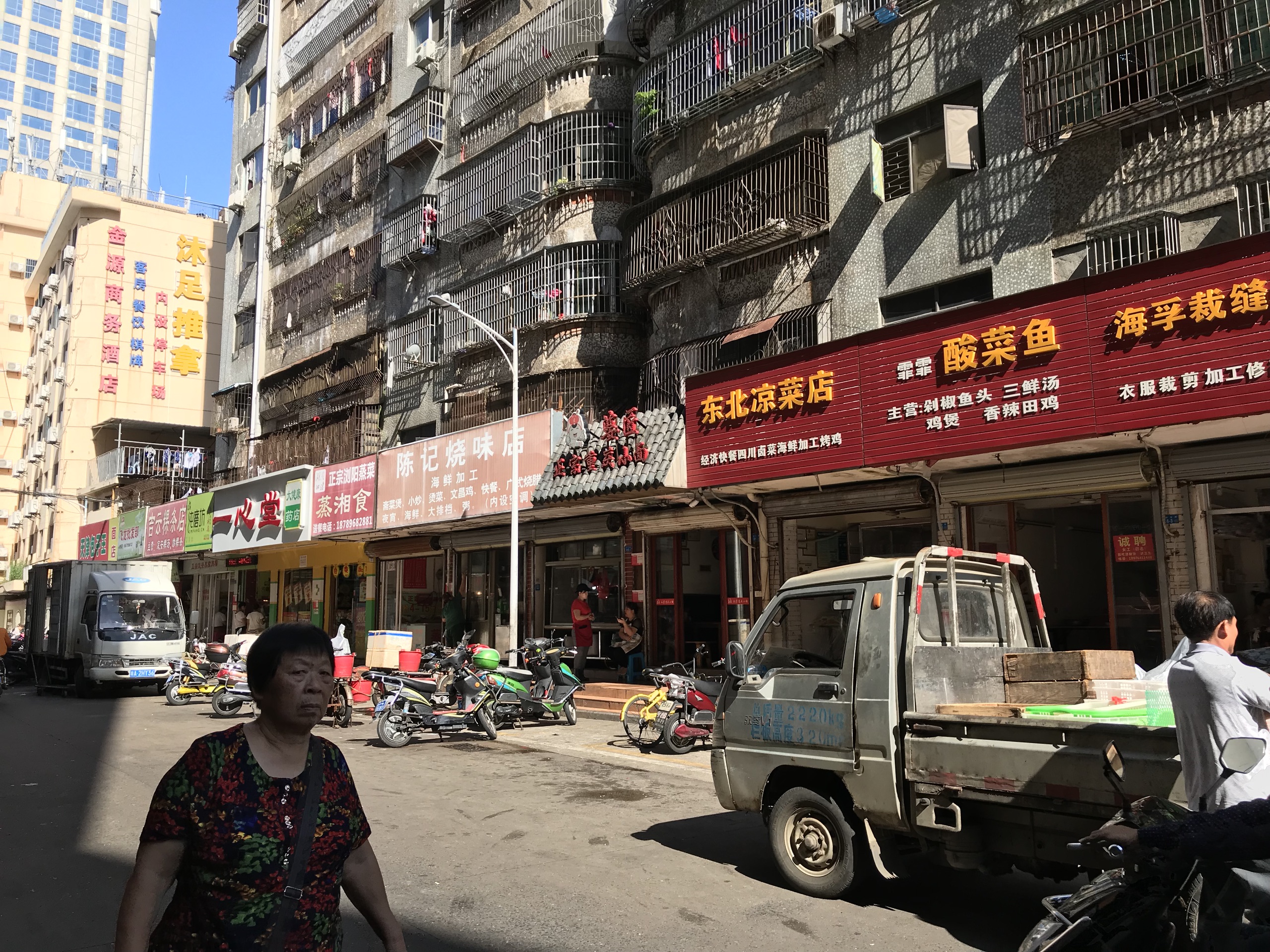 海口市秀英区万里飘香餐饮店