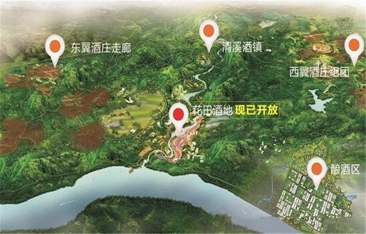 四川泸州七彩玻璃栈道大套票(花田酒地景区门票 玻璃栈道 东方神木