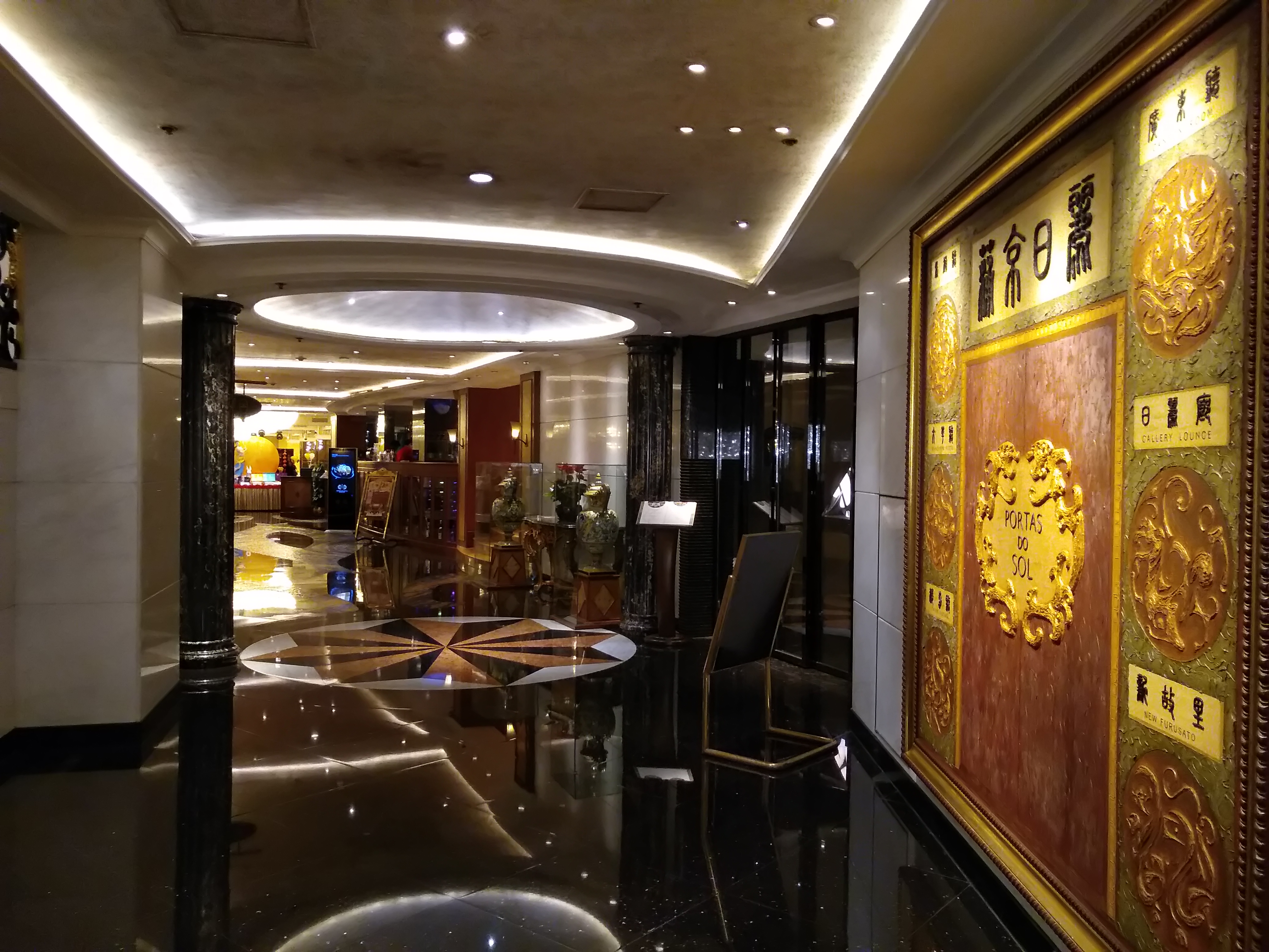 澳门娱乐-葡京酒店日丽餐厅