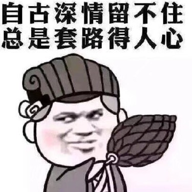 一路向北