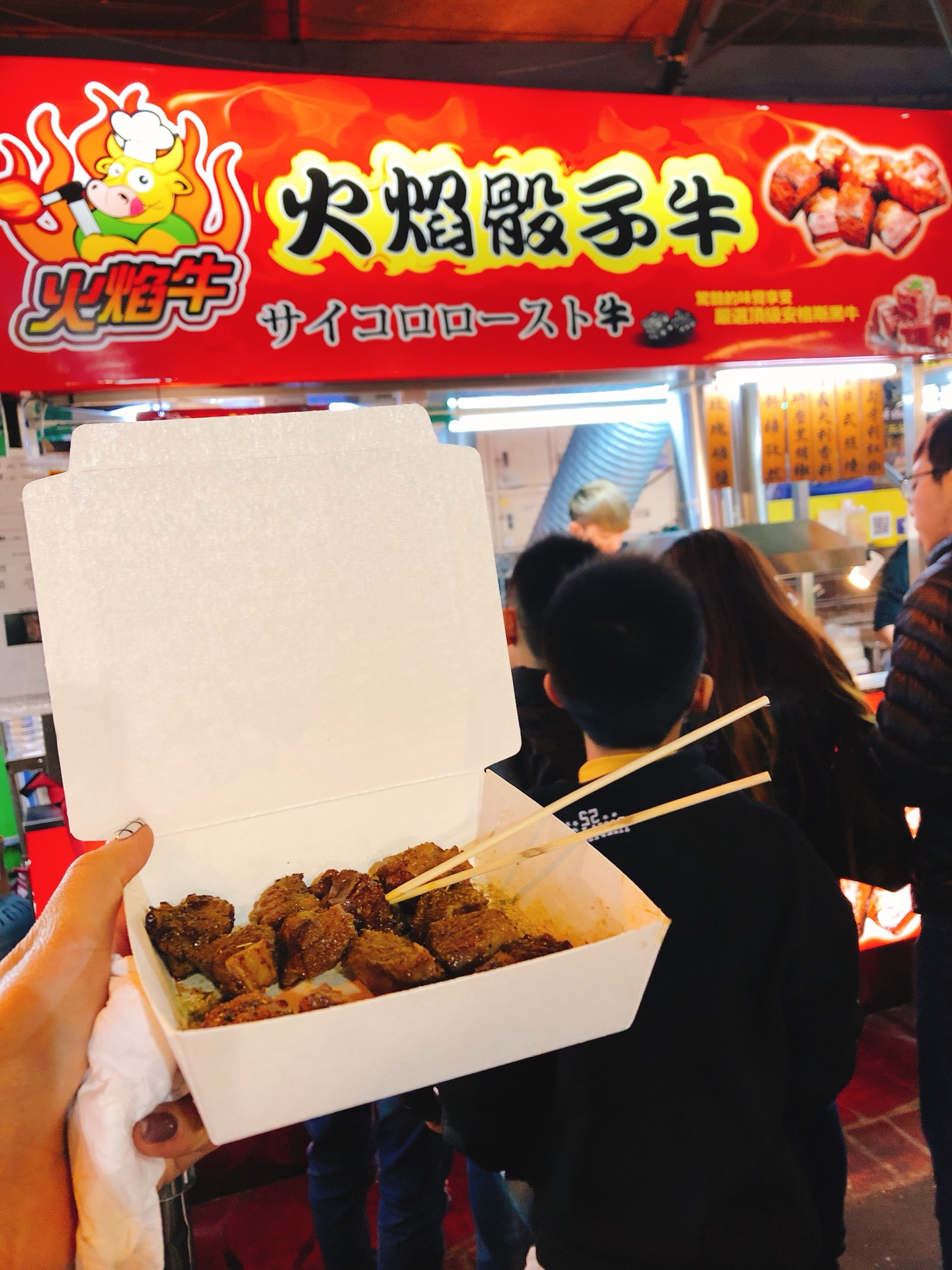 台中美食-火焰骰子牛(文華路店)