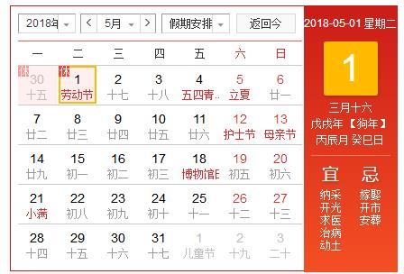 【香港五一放假吗】2023香港五一放假吗，2023香港五一放假安排 