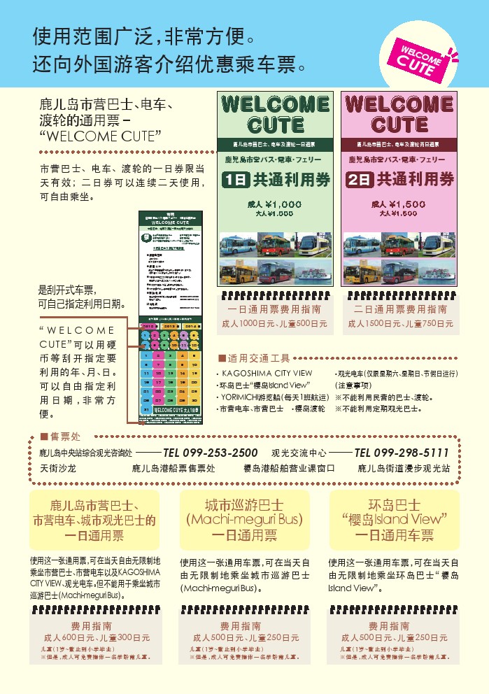 潜派旅行