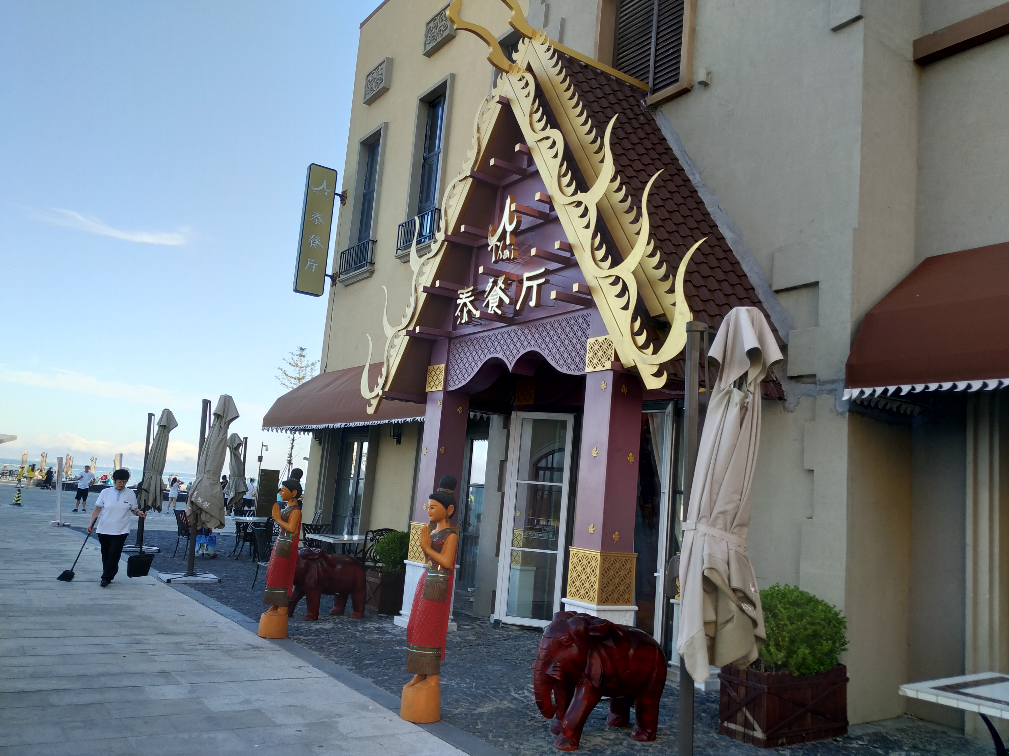 青岛美食-红树林泰餐厅