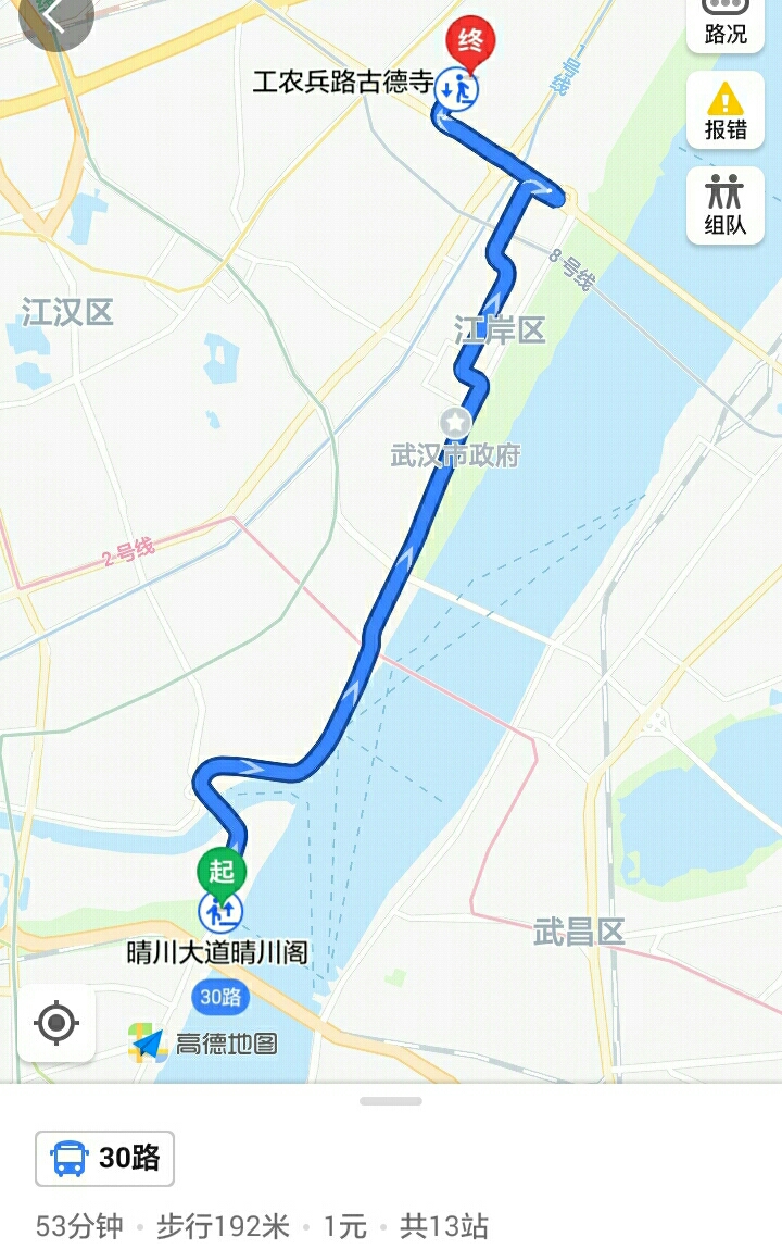 临江市大湖村常住人口_临江市桦树派出所(3)