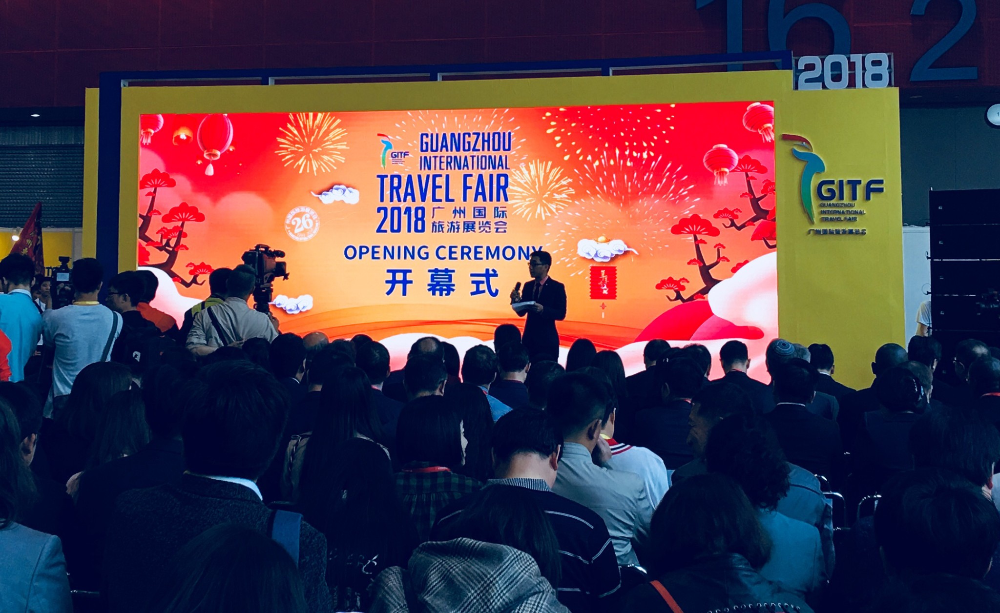 2020广州国际旅游展览会昨日盛大开幕