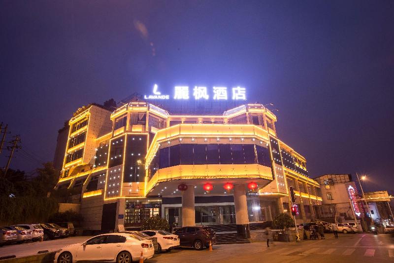 丽枫酒店长沙步行街南门口地铁站店-丽枫lavande