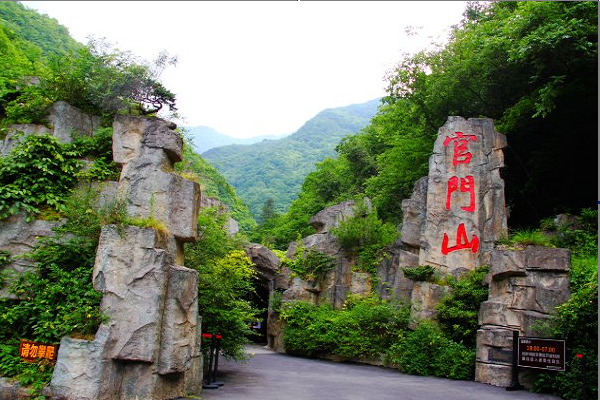 中餐后乘车前往游览【官门山风景区】官门山景区