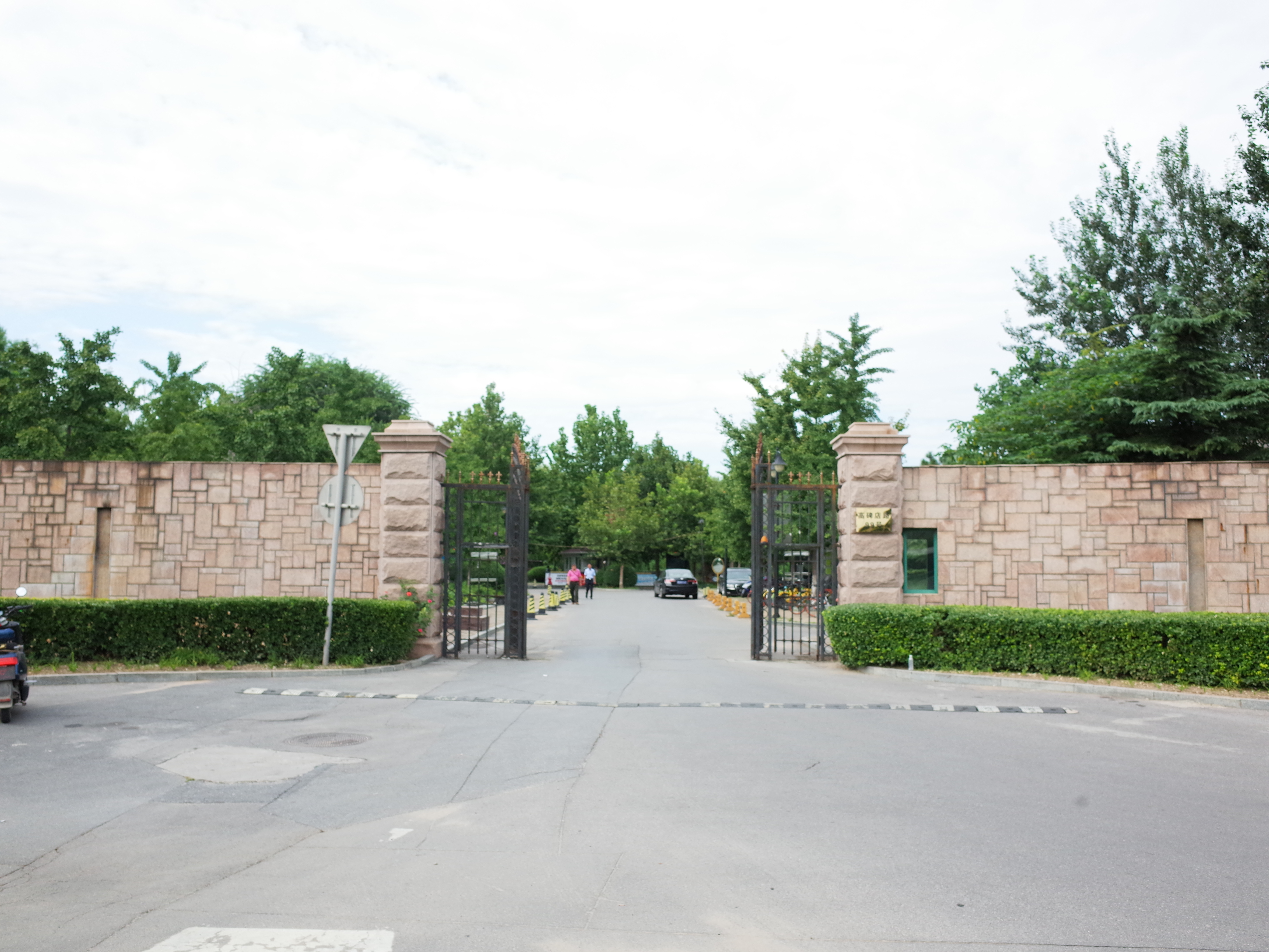 北京娱乐-北京CBD高尔夫