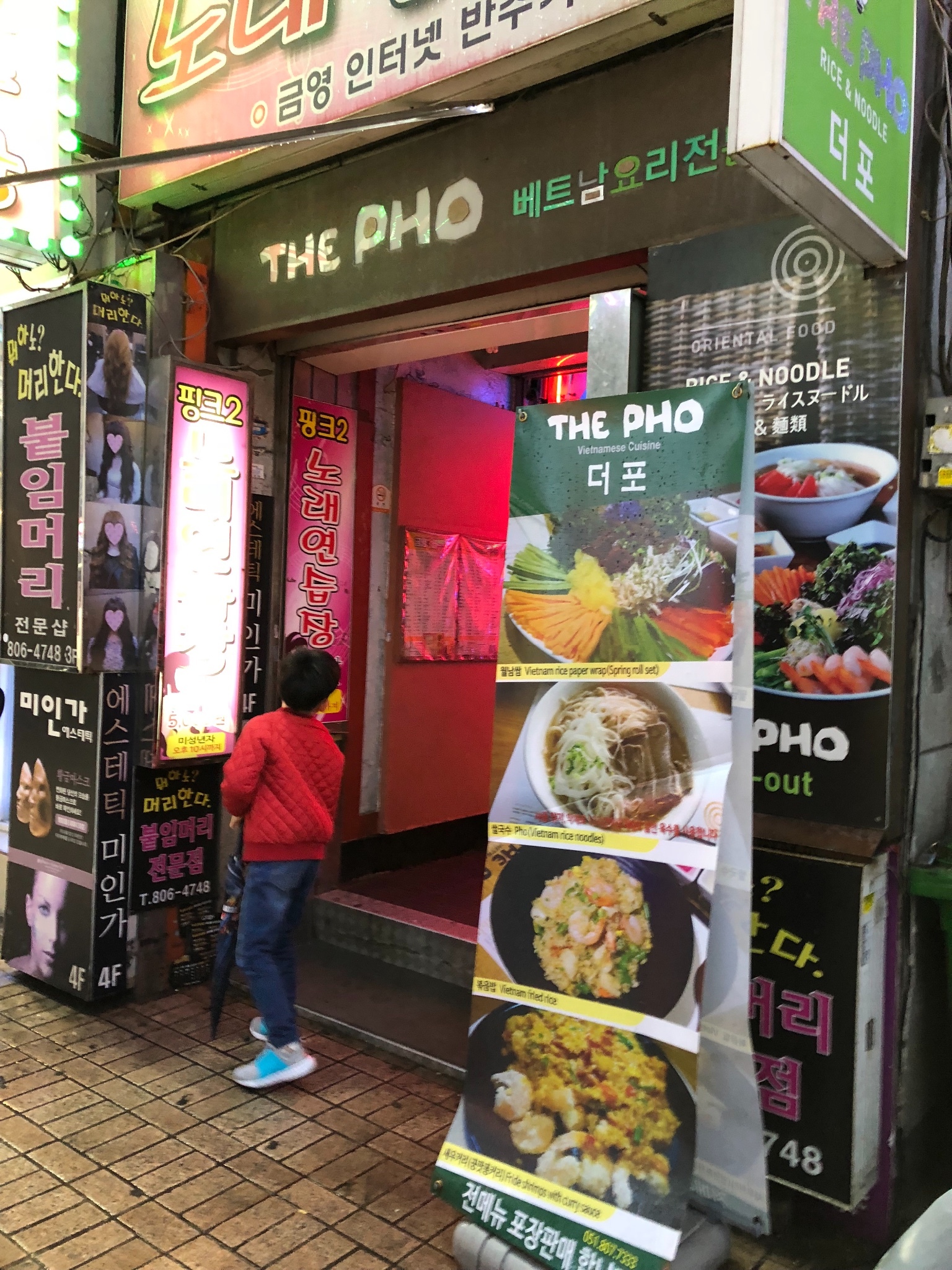 釜山美食-THE PHO