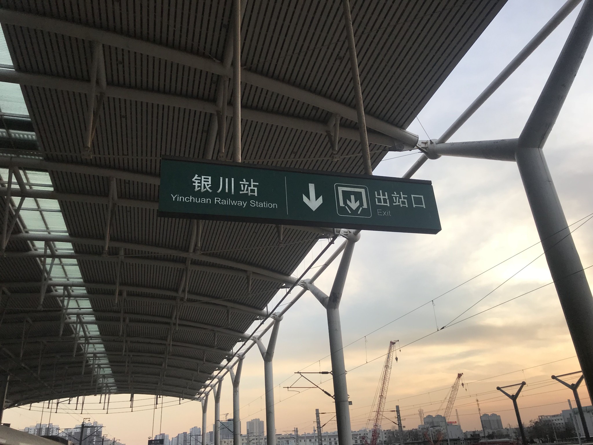 用户体验比较差——银川3日游记_游记