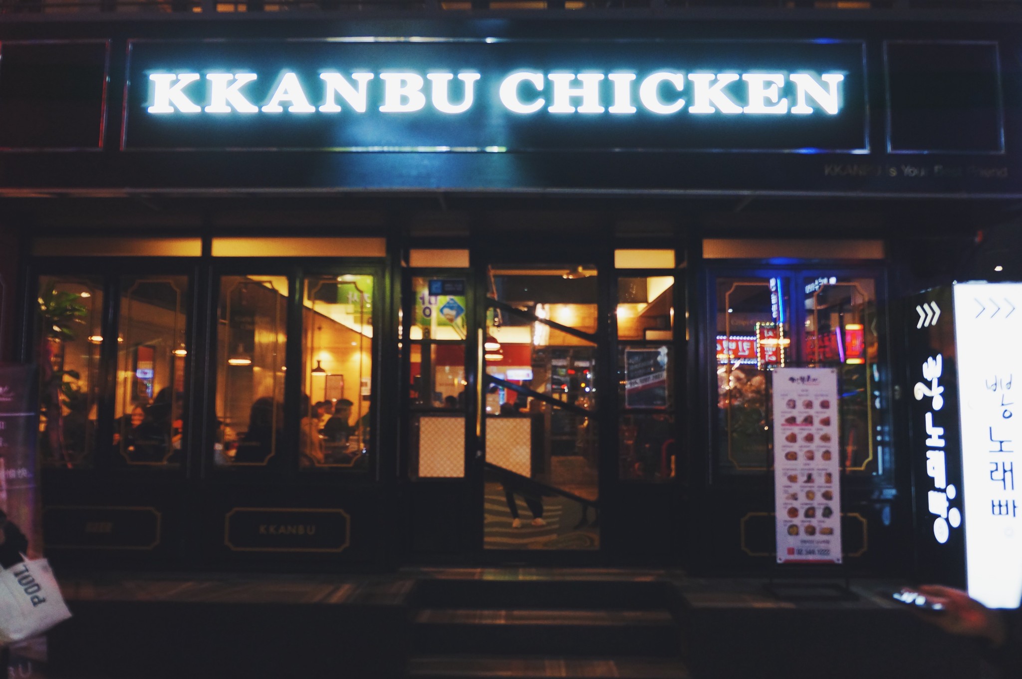 首尔美食-Kkanbu Chicken Sinsa Station