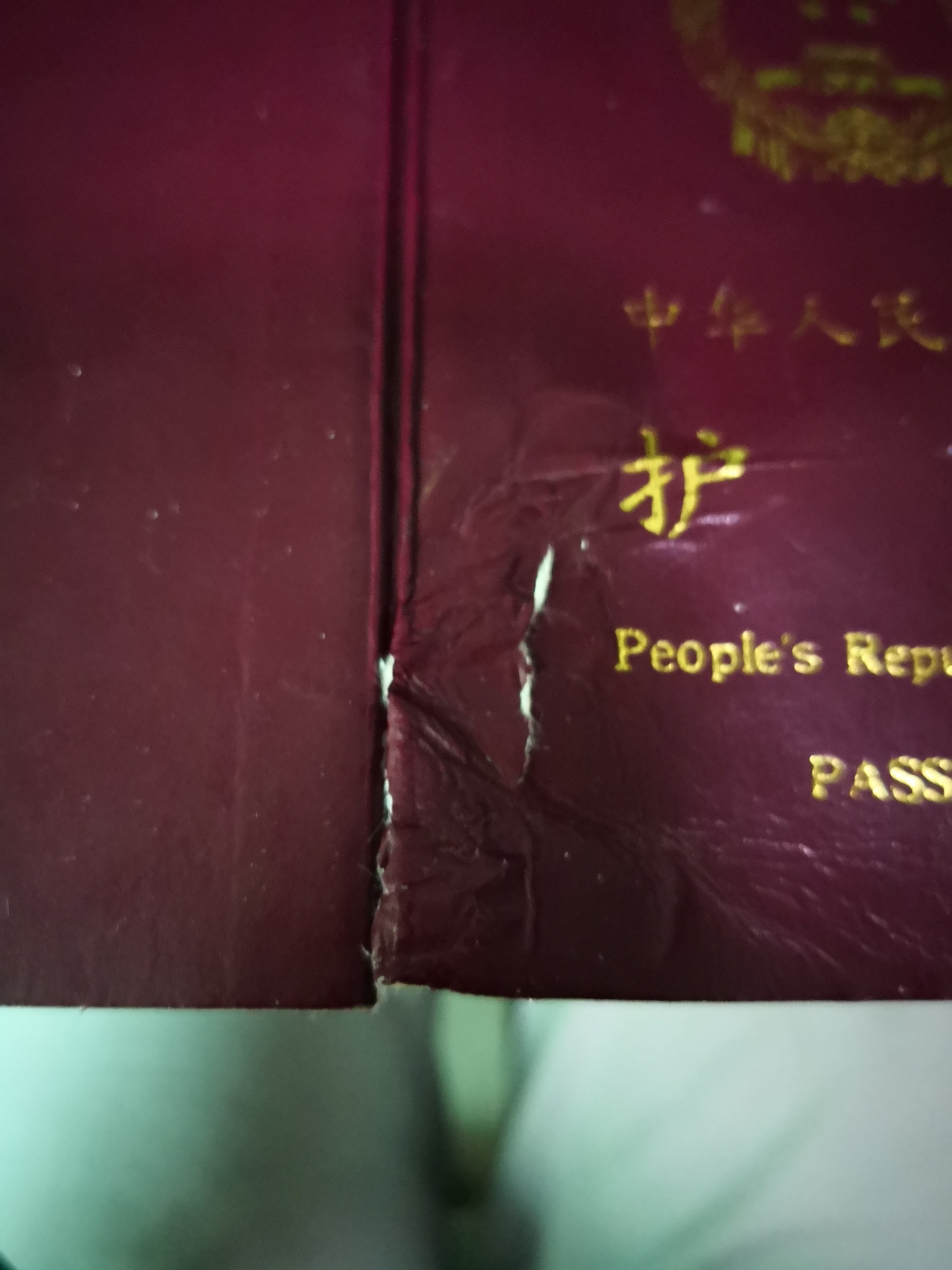 签证代理如百程或熊猫签证都说要重新办,但我看社区里面不少同学的