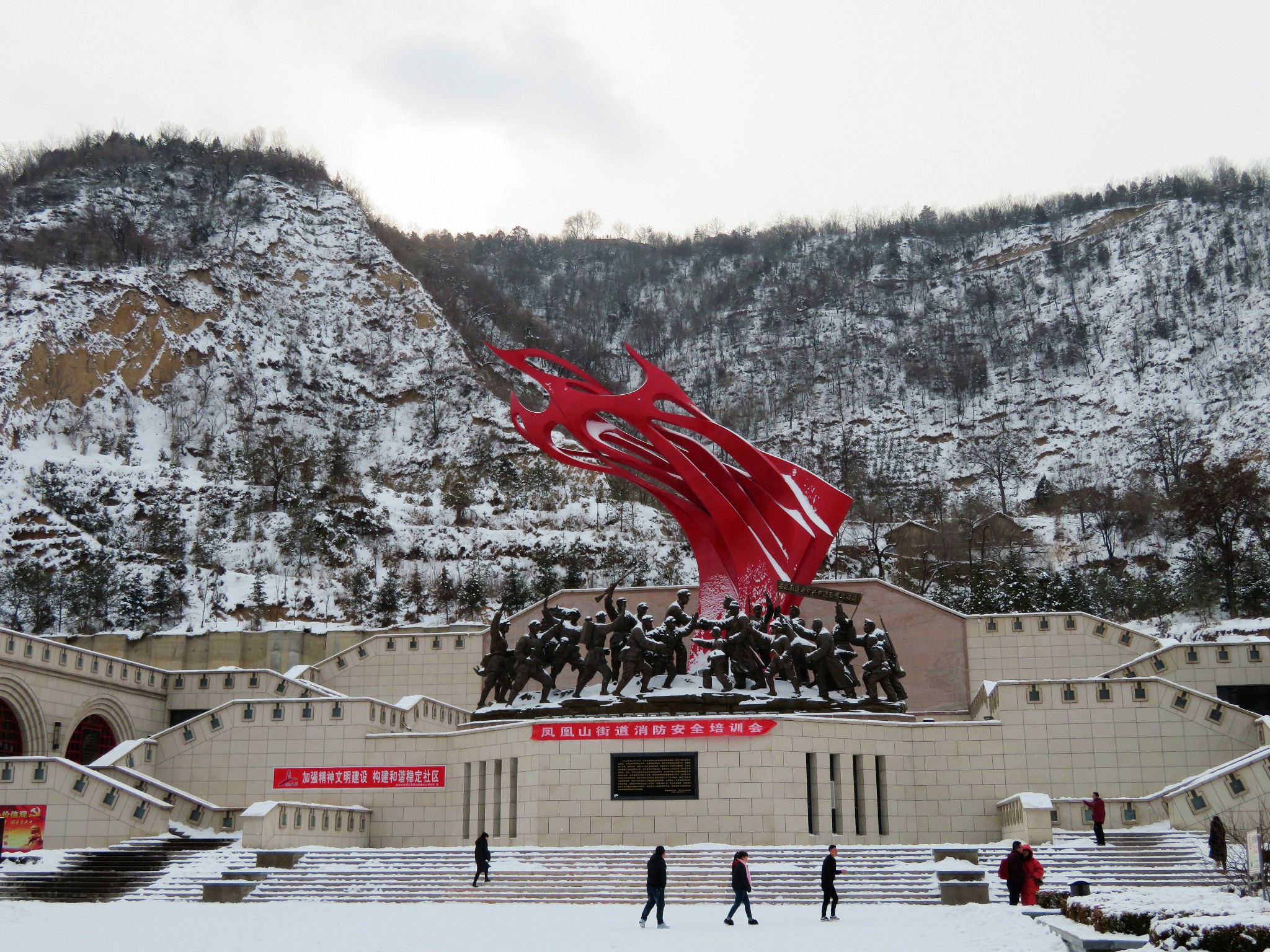 革命圣地延安行之凤凰山与西北局旧址_游记