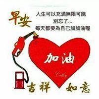 贵族丿灬威廉