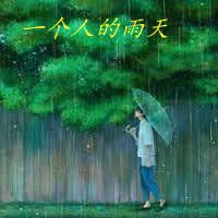 潇潇印染梨花凉