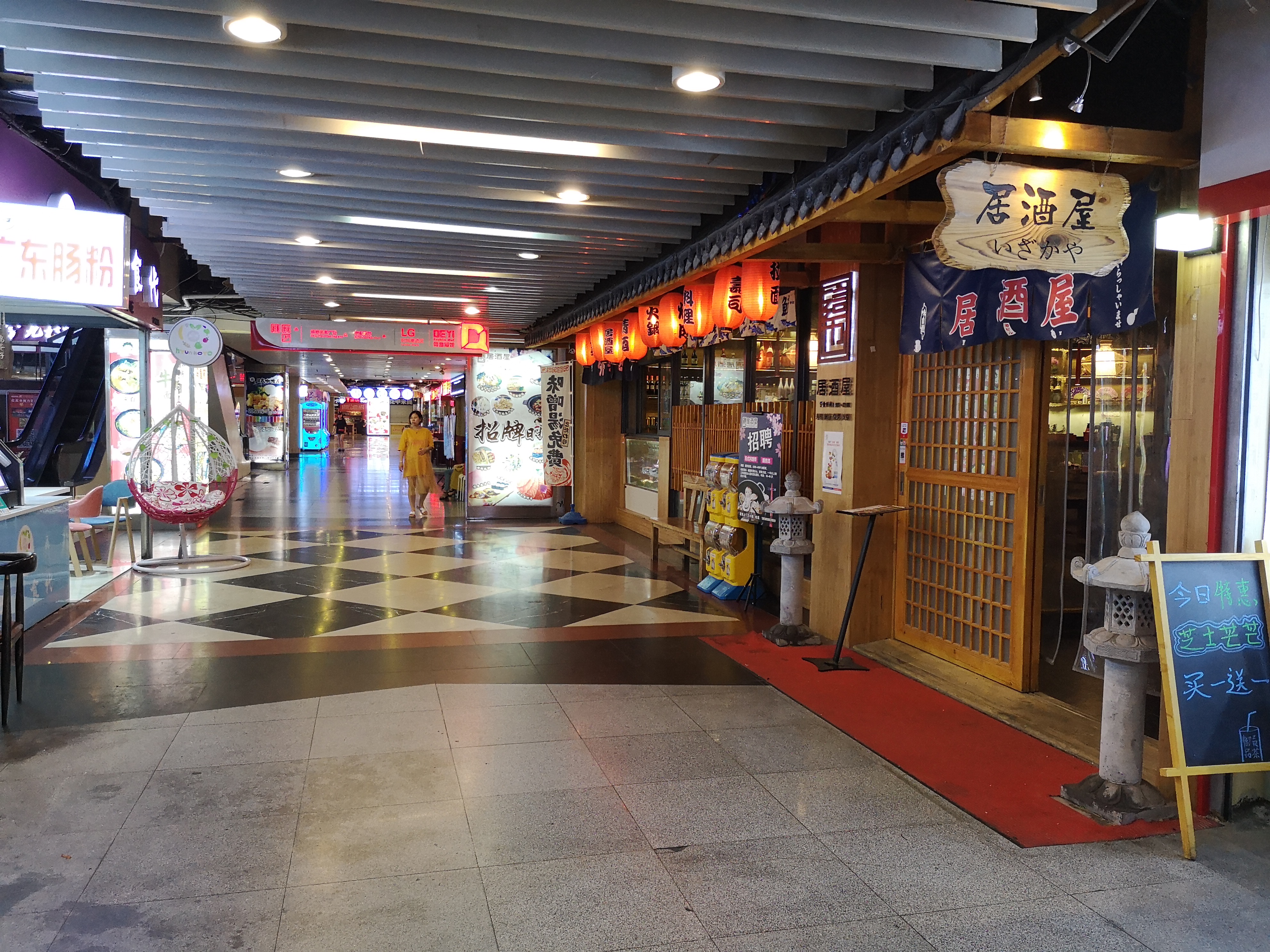 重庆美食-居酒屋