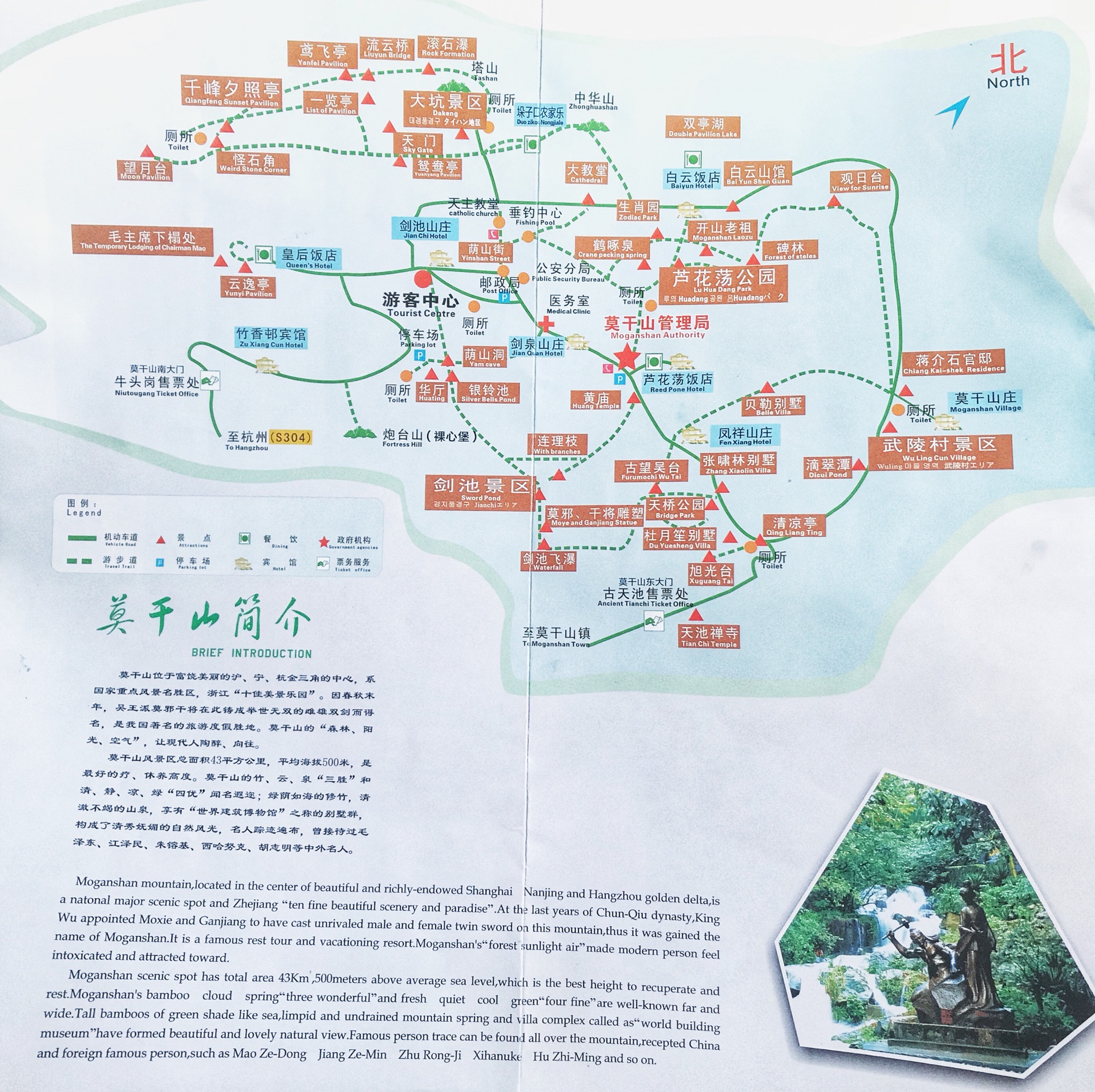 向往的生活の莫干山·绿野仙踪