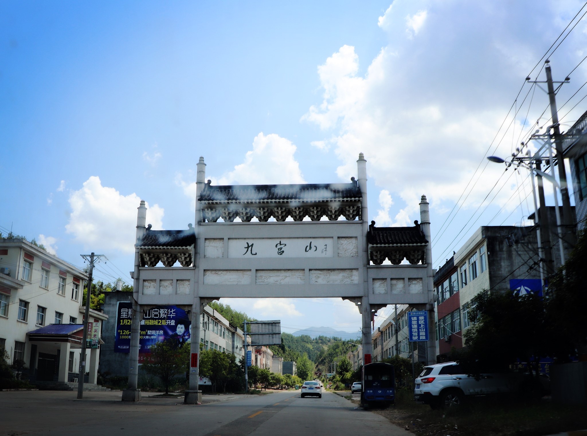 泡♂泡♀の呼呼大风车,凉凉九宫山—咸宁通山观星赏萤日出露营记