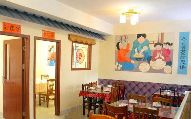 济南美食-丁福记东北蒸饺(洪楼店)