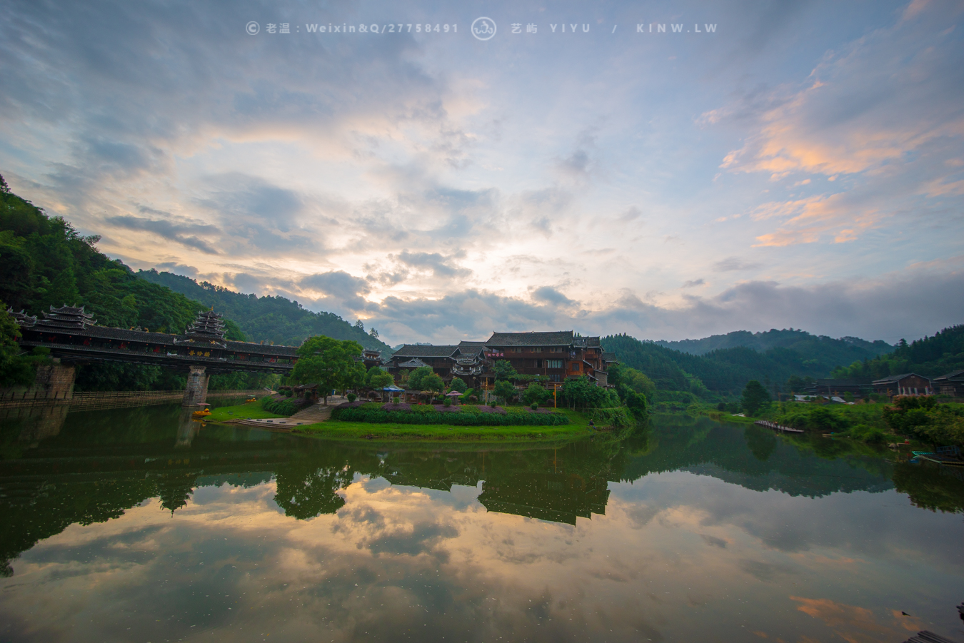 怀化通道: 皇都侗文化村[嘎努鳥'旅行|摄影ζ.10]