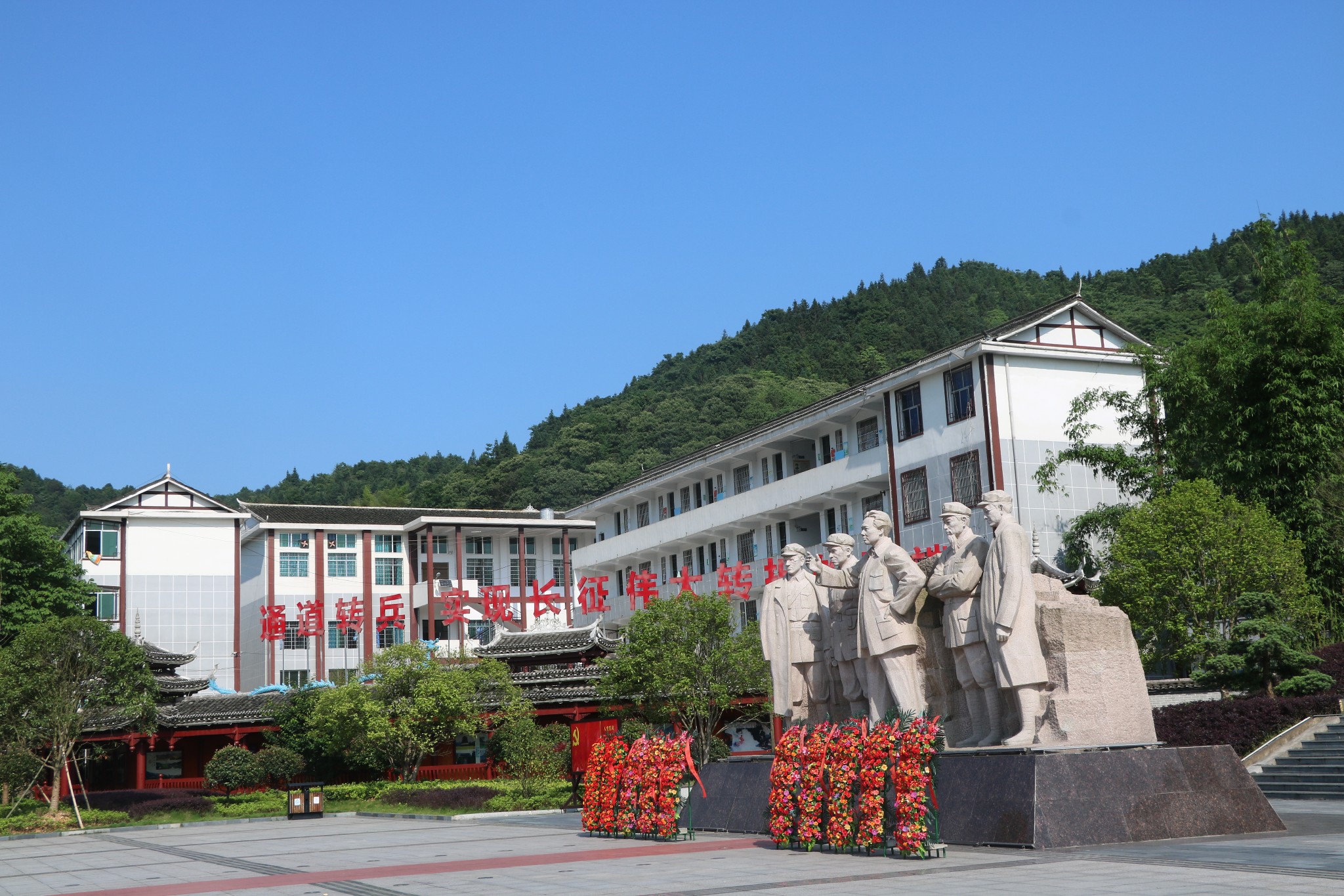 红色文化体验式培训 湖南怀化通道县通道转兵纪念馆_游记