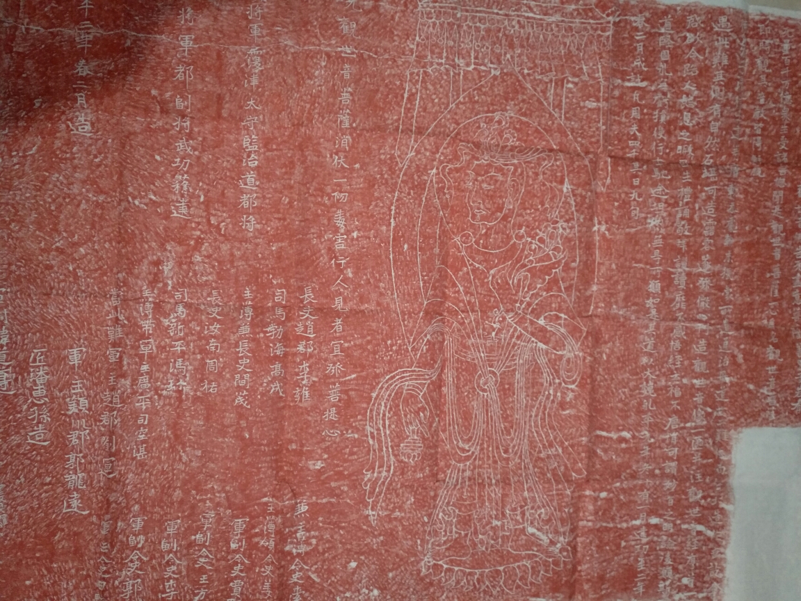 青天河北魏摩崖石刻
