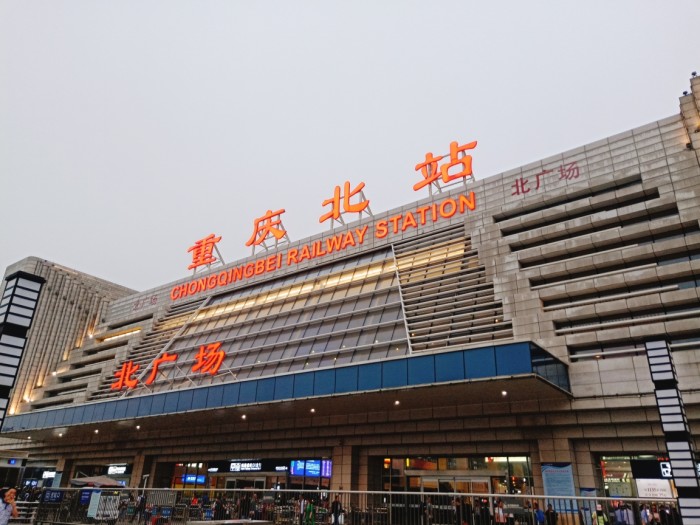 2个人去重庆旅游多少钱(重庆一日游多少钱)(图1) 重庆游玩三天,有什么旅游攻略推荐?