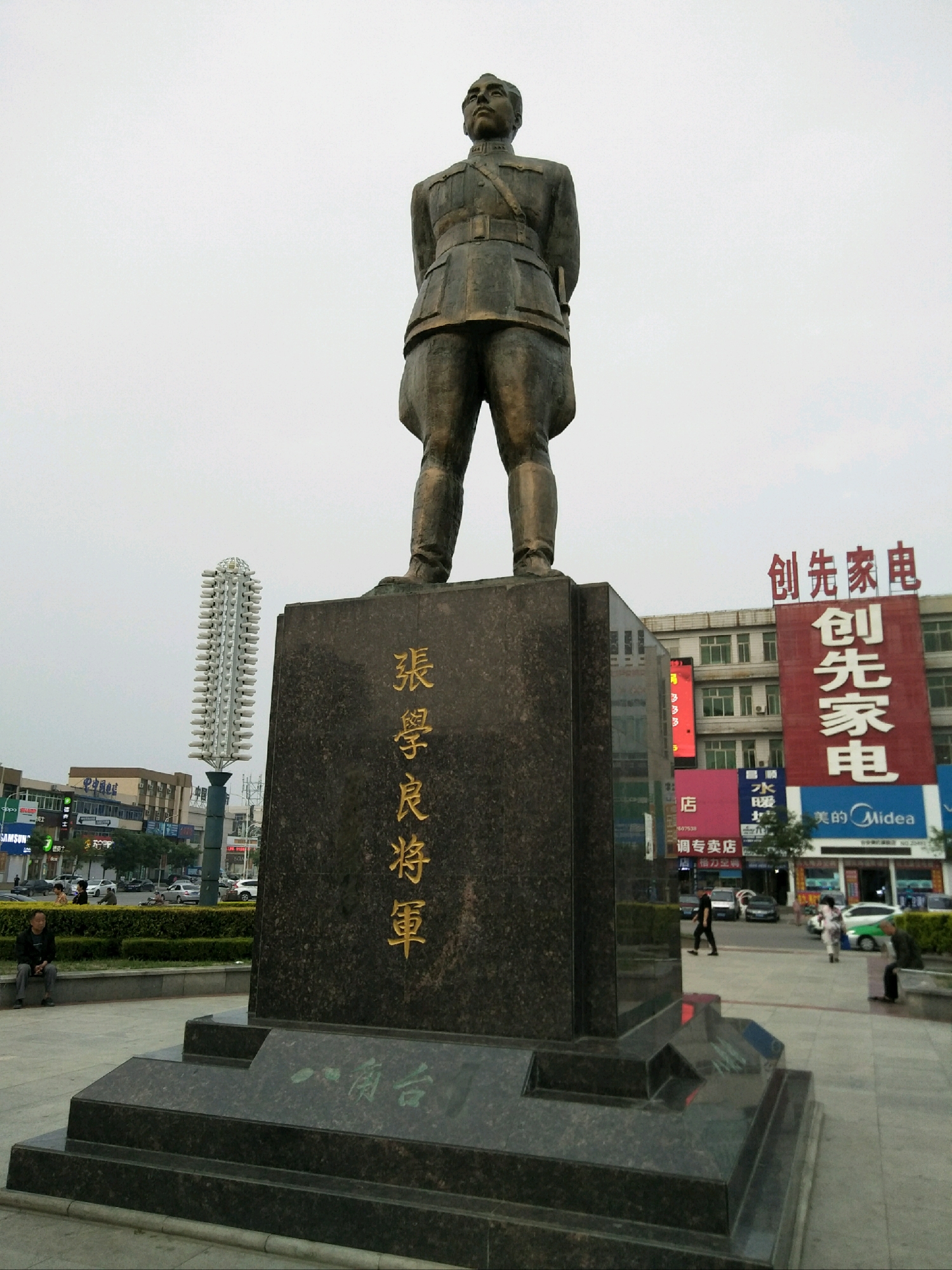 张学良出生地_游记