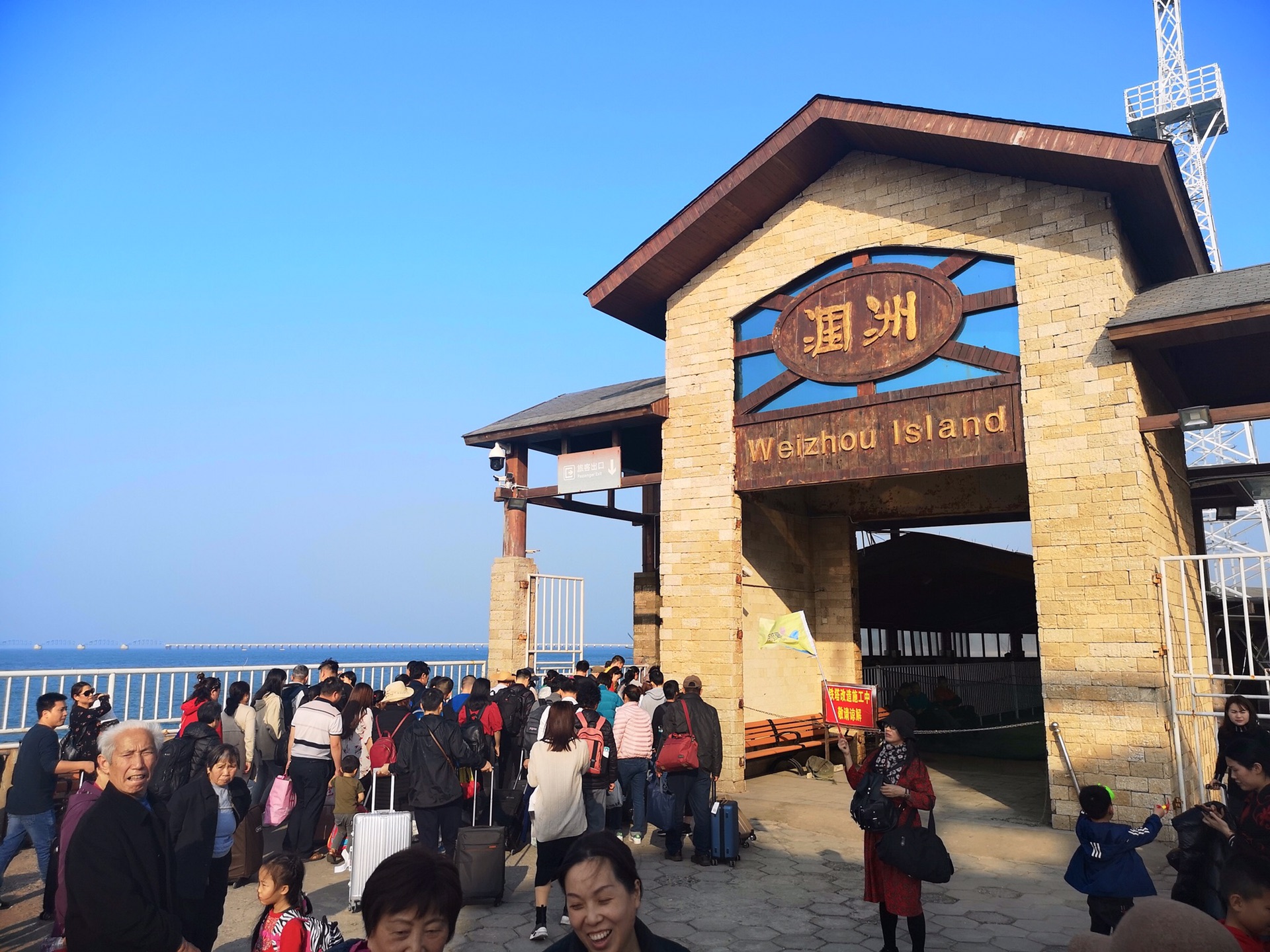 涠洲岛"慢"行记(两日三晚吃,住,行)
