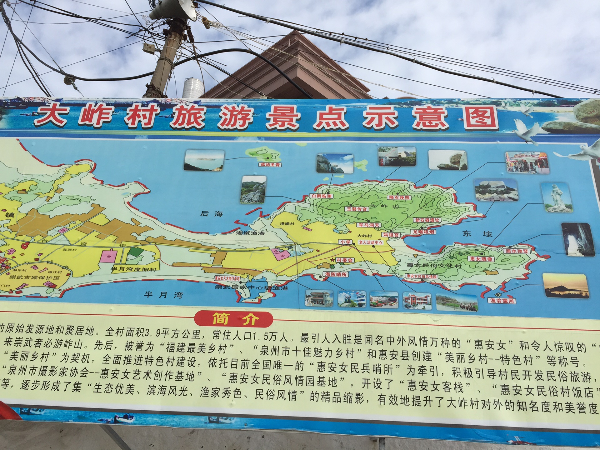 泉州_游记