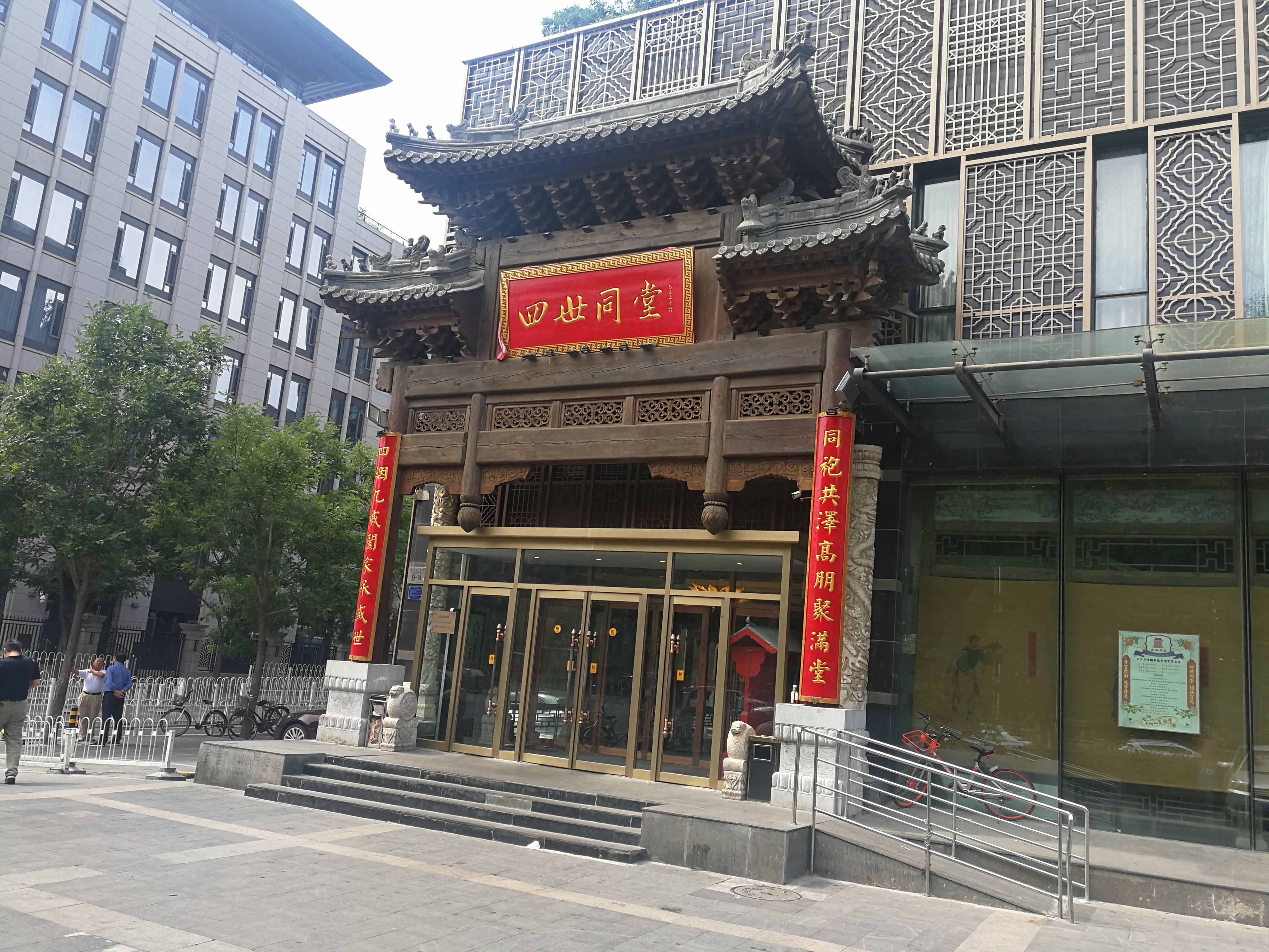 北京饭店人均_饭店吃饭图片(3)