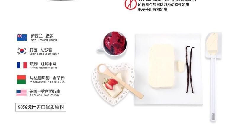 济南美食-AILI爱的礼物(工业南路店)