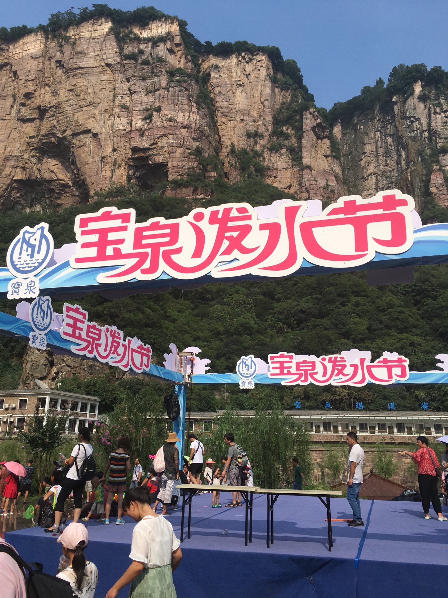 新乡宝泉风景区一日游,新乡旅游攻略 - 马蜂窝